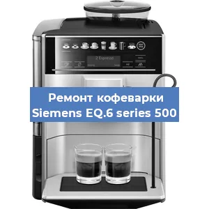 Ремонт платы управления на кофемашине Siemens EQ.6 series 500 в Санкт-Петербурге